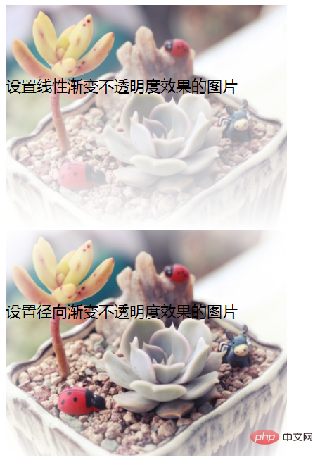 css怎么实现不透明度渐变