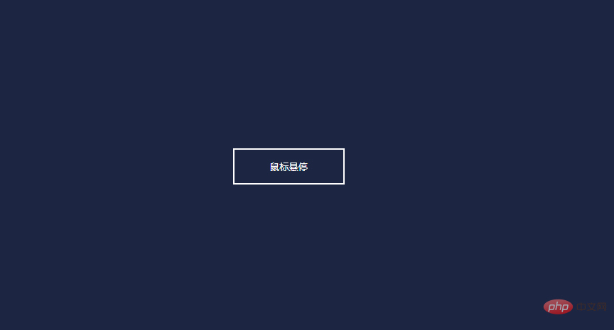 手把手教你使用CSS3实现按钮悬停闪烁动态特效