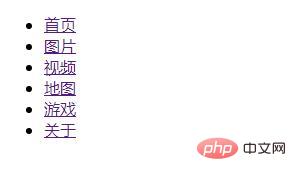 手把手教你使用css3制作炫酷的导航栏效果（代码详解）