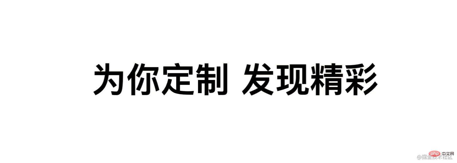给文字添加渐变、描边、投影效果的两种方式（CSS和SVG）