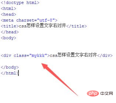 css怎么设置字体右对齐