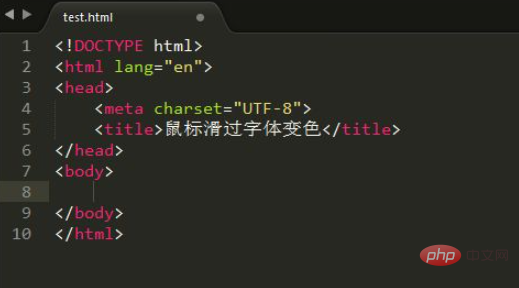 css如何使鼠标悬停变色