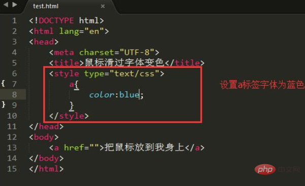 css如何使鼠标悬停变色