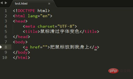 css如何使鼠标悬停变色