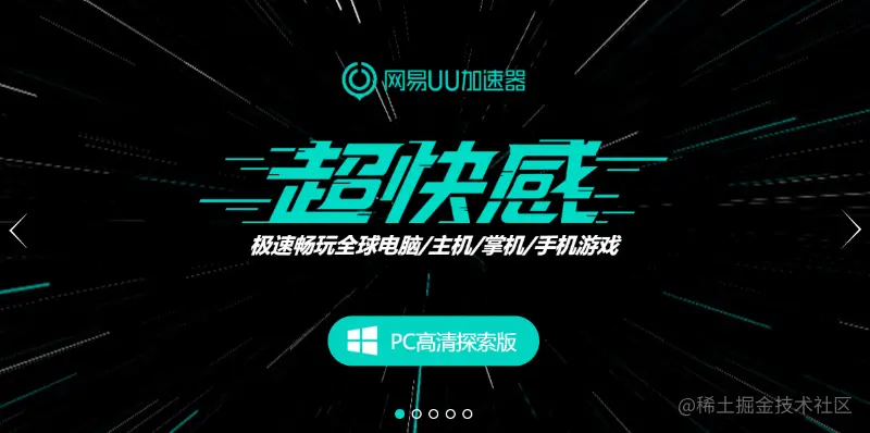 利用纯CSS创建 3D 穿梭效果（附代码）