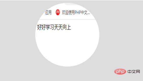 css怎么让鼠标滑过图片旋转