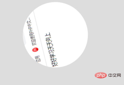 css怎么让鼠标滑过图片旋转