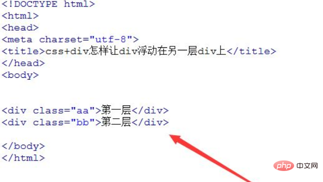 css如何让div悬浮于另一个div上