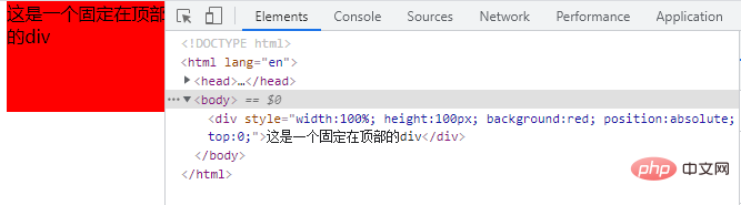 html中div的隐藏属性代码是什么