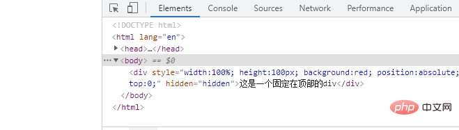 html中div的隐藏属性代码是什么