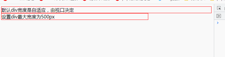 html div怎么设置宽度