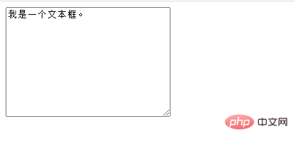html textarea怎么设置大小