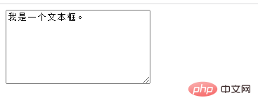 html textarea怎么设置大小