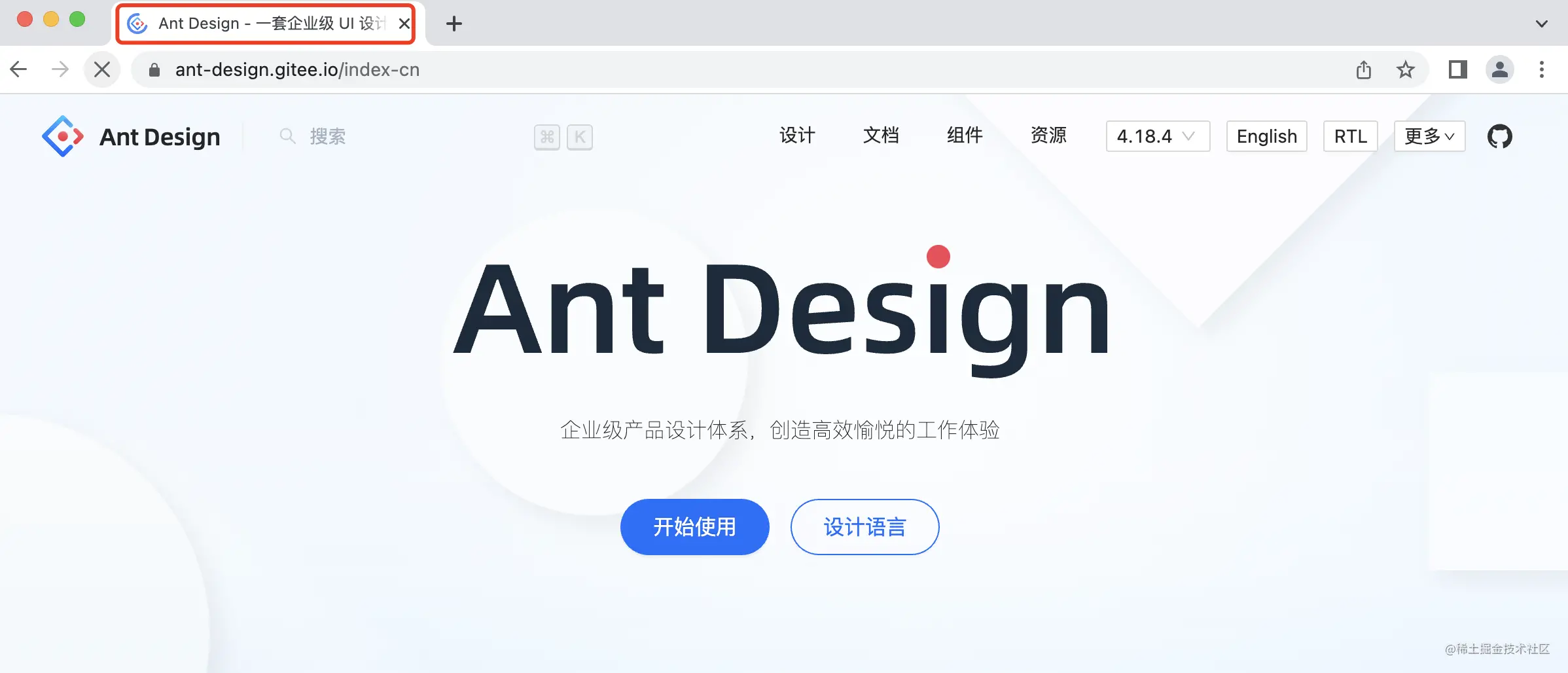 手把手教你使用纯CSS仿AntDesign的Logo彩蛋效果