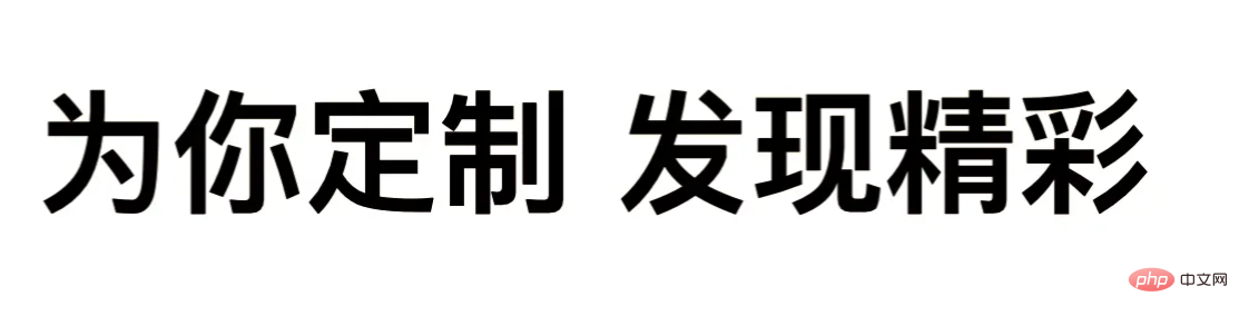 css3怎么实现字体渐变色