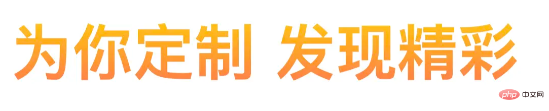 css3怎么实现字体渐变色