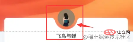 聊聊怎么使用CSS滤镜实现内凹平滑圆角效果