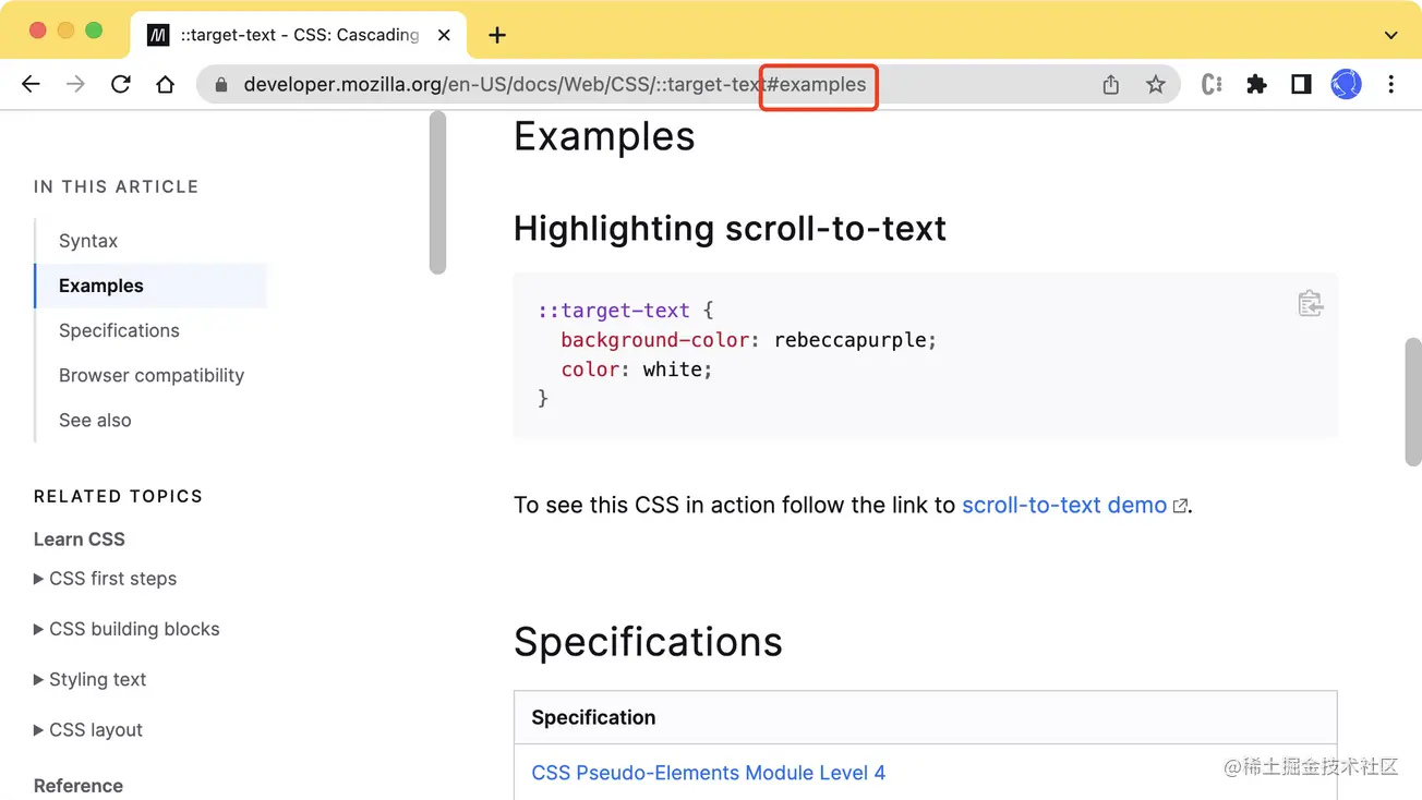 一文了解CSS3中的新特性 ::target-text 选择器