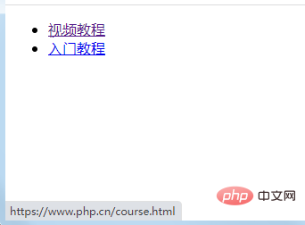 深入解析head标签中常用的头部标签