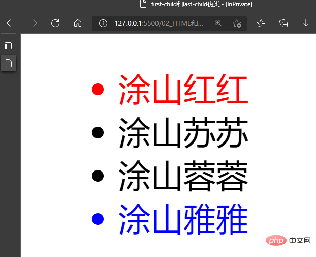 css伪选择器学习之伪类选择器解析
