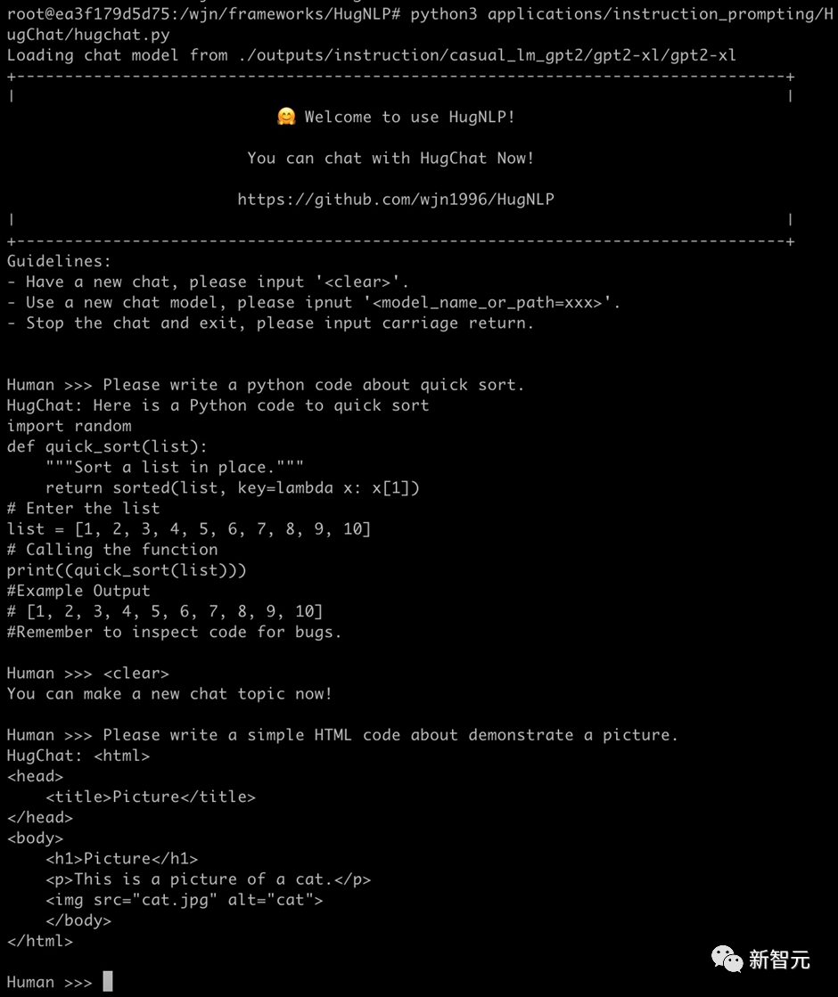 可直训ChatGPT类模型！华师大、NUS开源HugNLP框架：一键刷榜，全面统一NLP训练