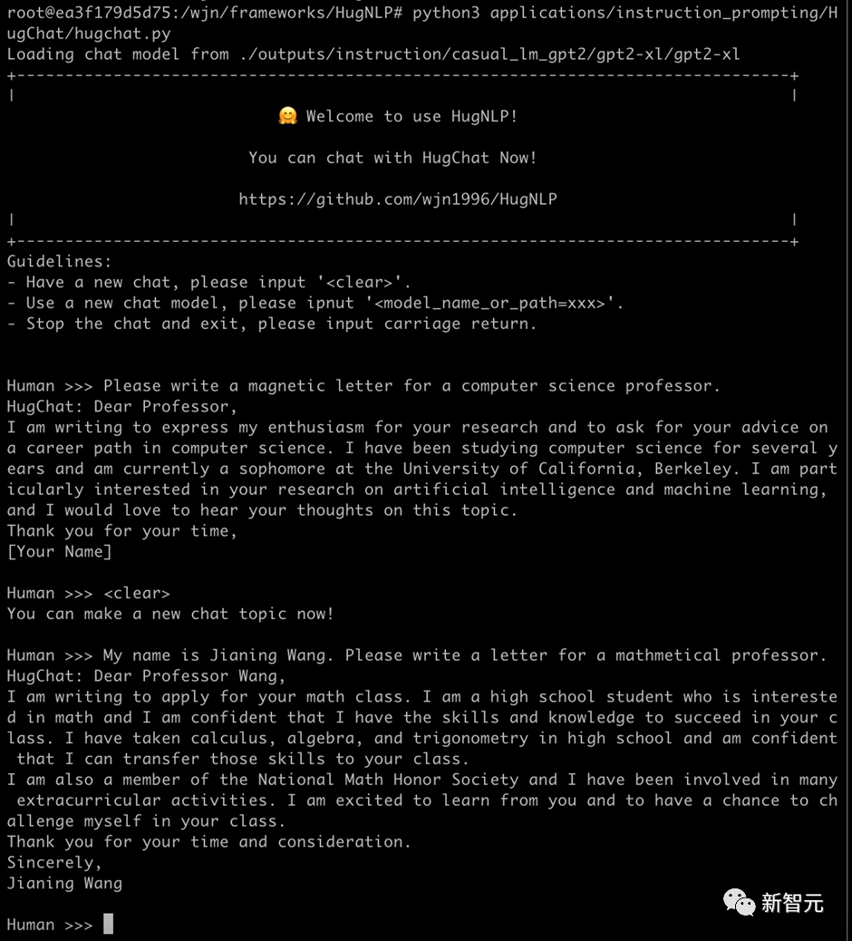 可直训ChatGPT类模型！华师大、NUS开源HugNLP框架：一键刷榜，全面统一NLP训练