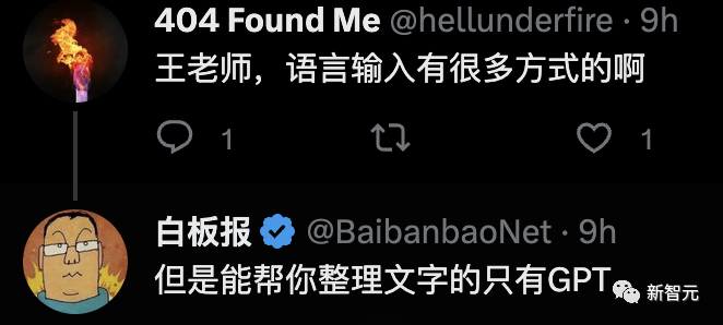 灾难日！ChatGPT又双叒大面积封号了...