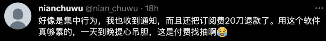 灾难日！ChatGPT又双叒大面积封号了...