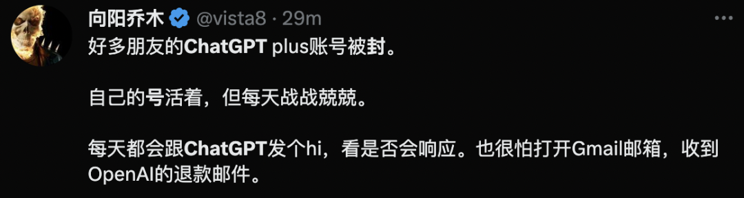 灾难日！ChatGPT又双叒大面积封号了...