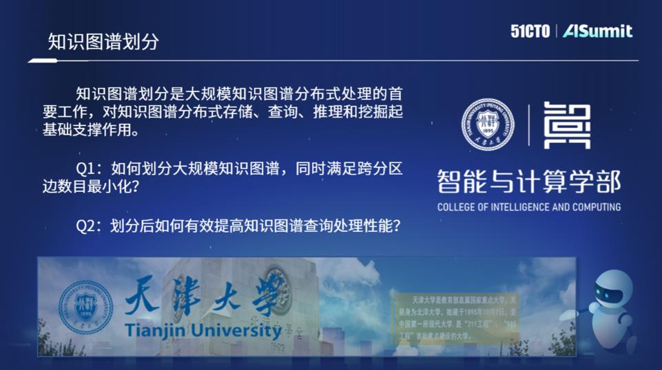 泰凡科技副总经理马国宁：图绘万象，从柯尼斯堡到百业赋能