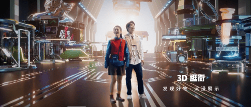 当AIGC成元宇宙核心引擎，如何构建数实融合新世界