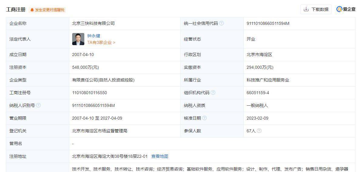美团王兴：AI对履约型服务行业的影响尚有限