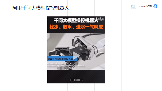​数字化转型升级之工业元宇宙与AIGC