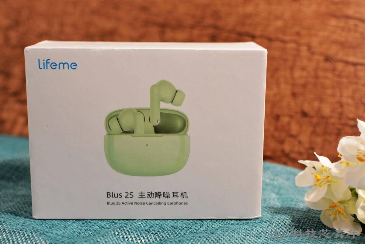 AI让聆听更惬意，lifeme魅蓝Blus2S主动降噪耳机评测