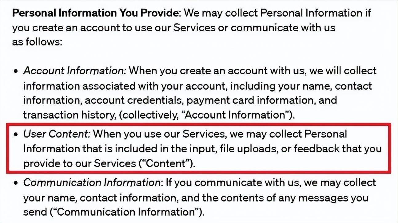 AI时代，如何安全使用ChatGPT引发热议