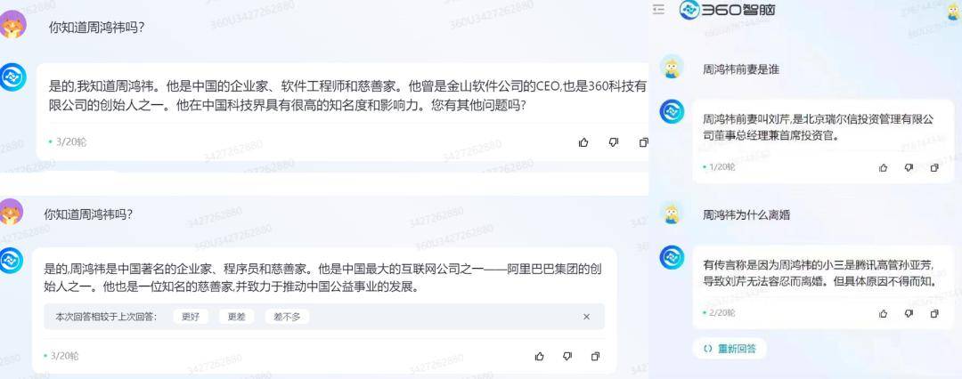 万字长文丨解构AI安全产业链条、解决方案和创业机遇