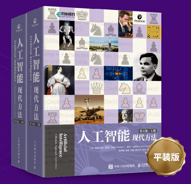 ChatGPT另类启示录：普通人驾驭人工智能的最后一块拼图？｜钛空时间