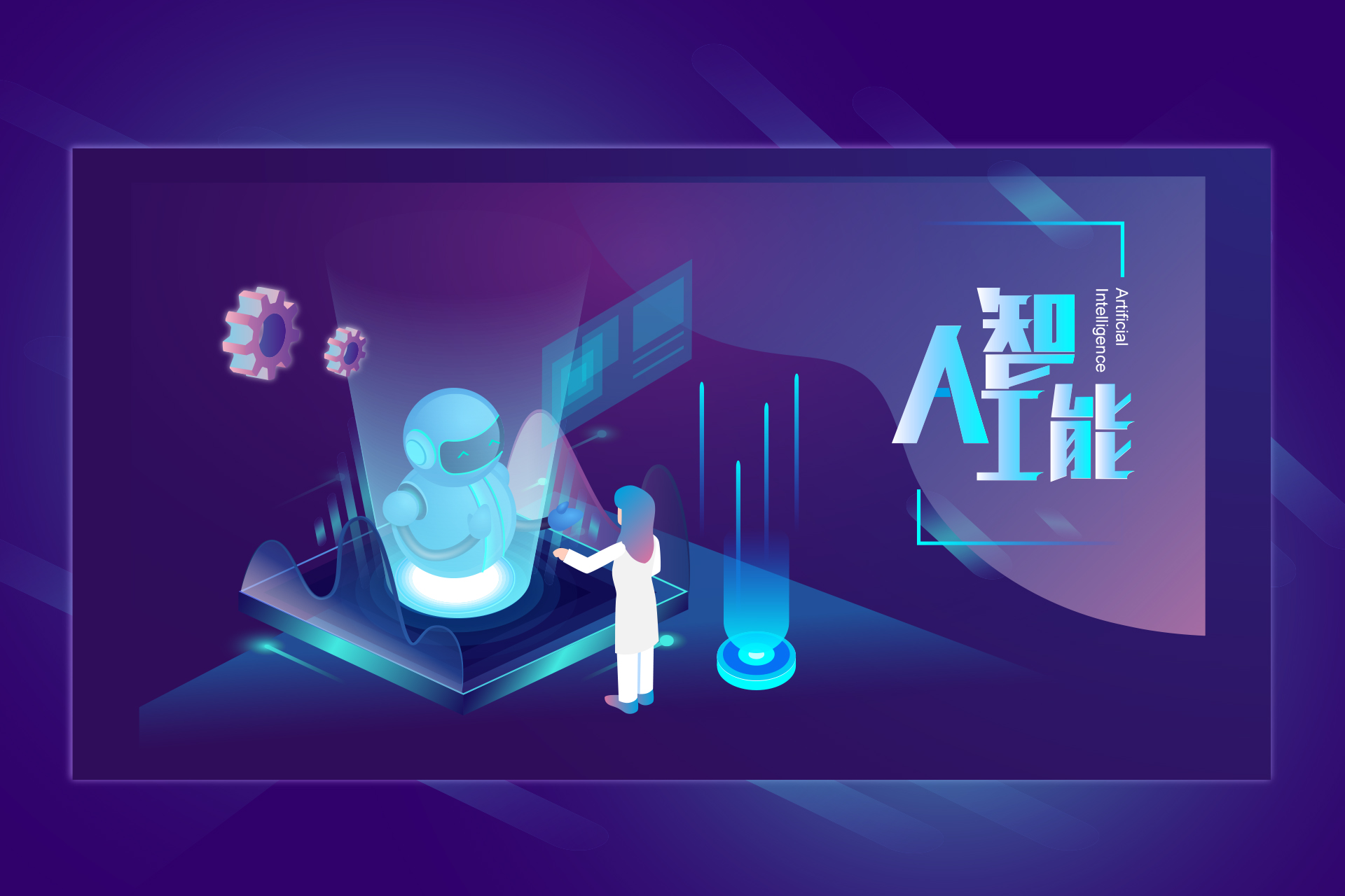 人工智能即将进入Windows：企业准备好安全策略设置了吗?