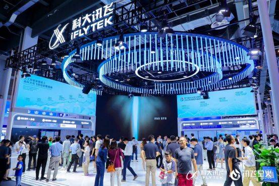 30+大模型齐聚，大模型成世界人工智能大会“顶流”