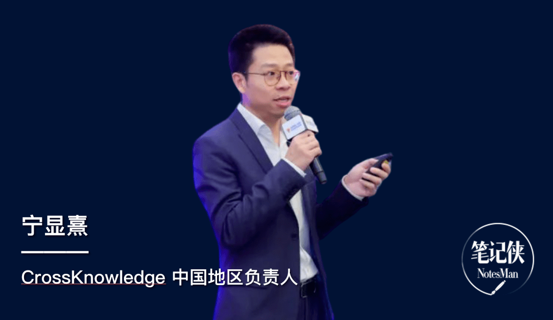 AI时代，企业需要什么样的员工？