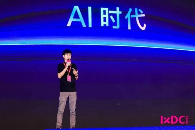 猿辅导推出Motiff，整合三大AI功能，助力UI设计生产力革新