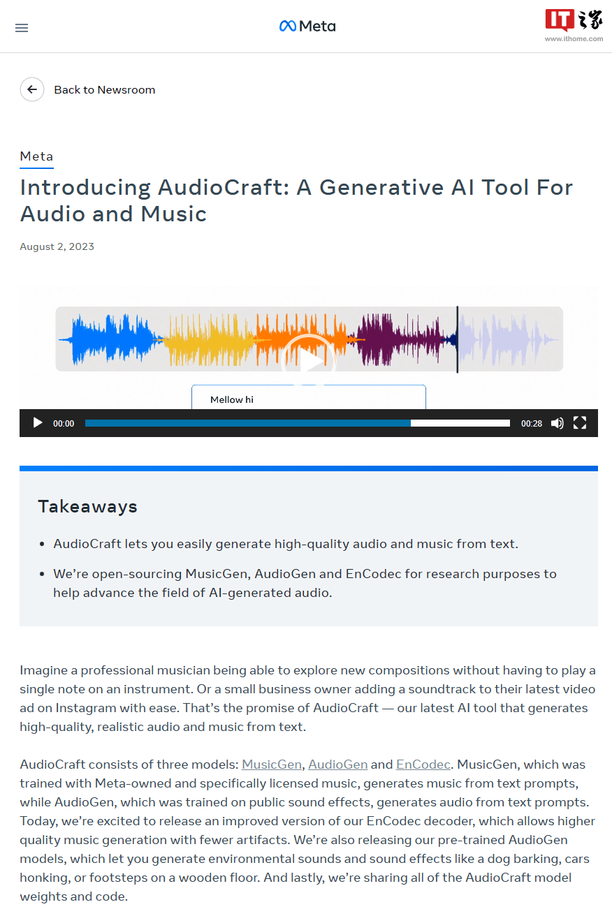创作音乐/音频的Meta开源AI工具AudioCraft，让用户通过文本提示实现