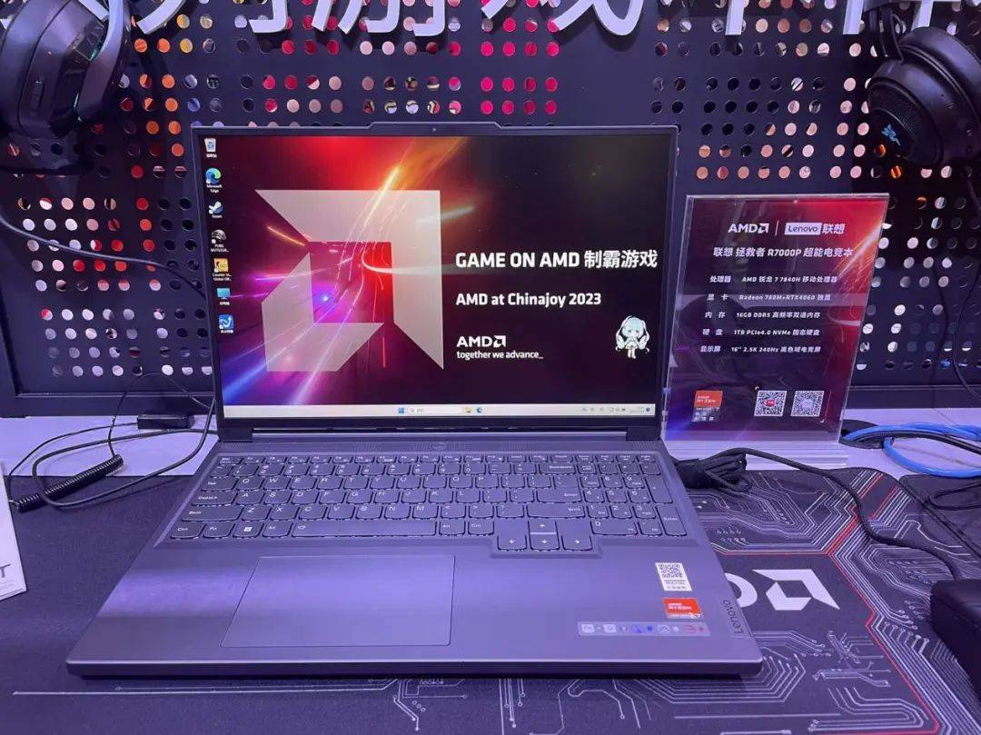 AMD在ChinaJoy展示全新的锐龙AI笔记本，开创了人工智能领域的新时代！