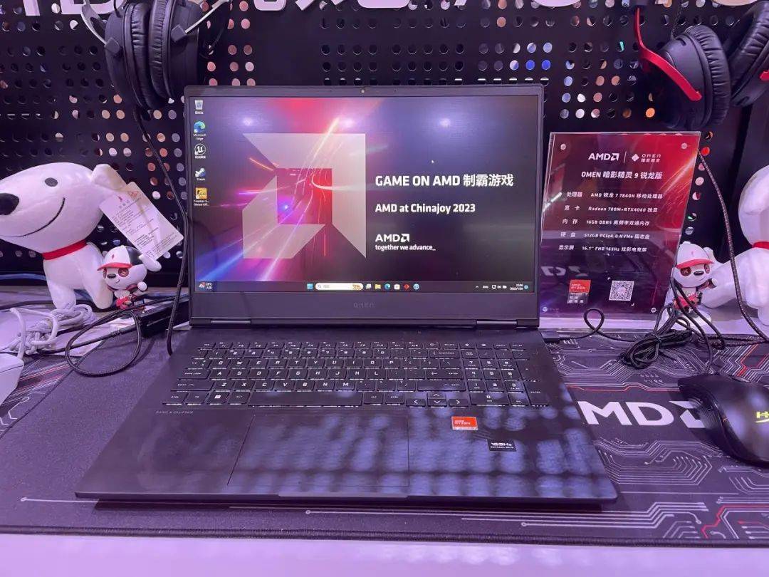 AMD在ChinaJoy展示全新的锐龙AI笔记本，开创了人工智能领域的新时代！