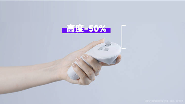 Pico发布新遥控手柄 去掉灯环改用新AI算法实现精确定位