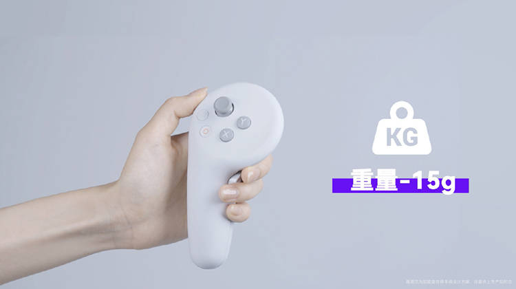 Pico发布新遥控手柄 去掉灯环改用新AI算法实现精确定位