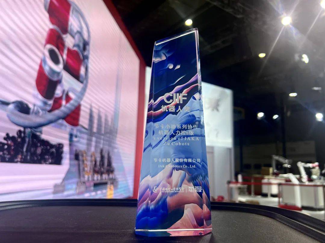 会玩魔方、会拉花……闵行这家企业的机器人还捧回了大奖！