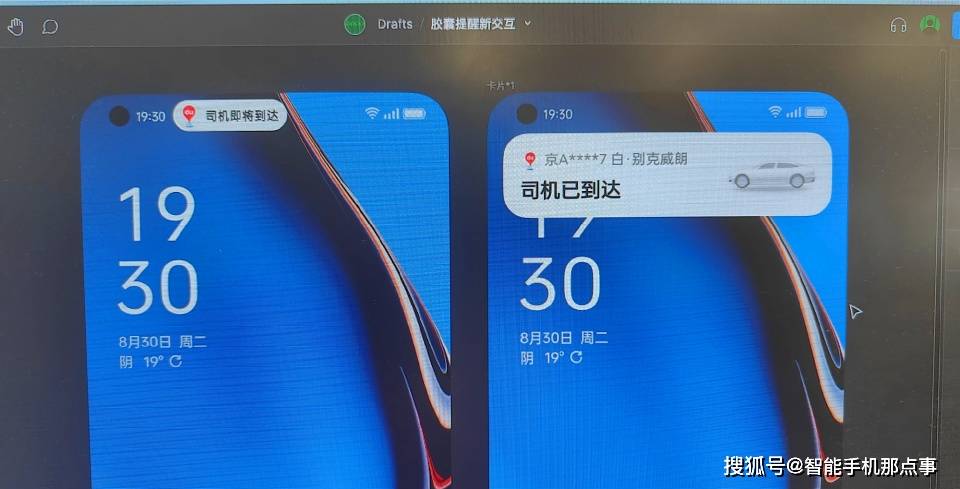 ColorOS 14和OriginOS 4.0再度确认：灵动岛交互和AI大模型！