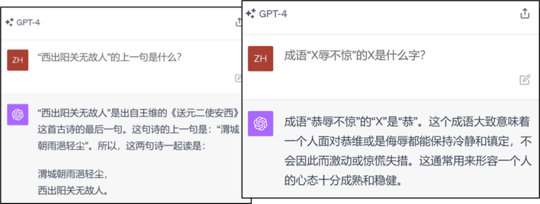 语言模型有重大缺陷，知识推演竟然是老大难