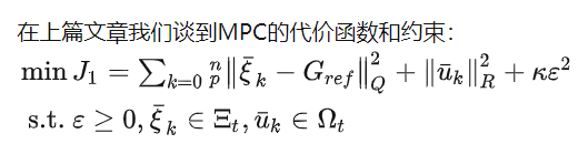 改进自动驾驶在不确定环境下的轨迹规划方法
